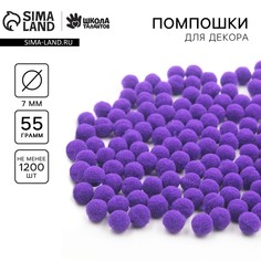 Набор текстильных деталей для декора. помпоны для творчества Школа талантов