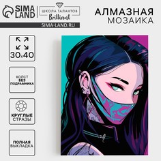 Алмазная мозаика с полным заполнением на холсте Школа талантов
