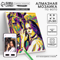 Алмазная мозаика по фото с полным заполнением Школа талантов