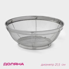 Сито для просеивания доляна