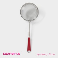Сито для просеивания с ручкой доляна