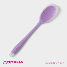 Ложка гарнирная доляна