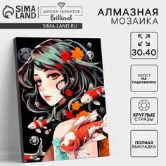 Алмазная мозаика с полным заполнением на холсте с подрамником Школа талантов