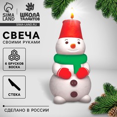 Свеча своими руками на новый год Школа талантов
