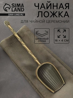 Чайная ложка для чайной церемонии No Brand