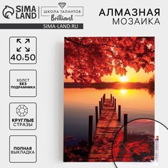 Алмазная мозаика с полным заполнением на холсте Школа талантов