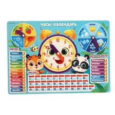 Обучающая игра Лесная мастерская