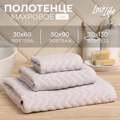 Полотенце махровое Love Life
