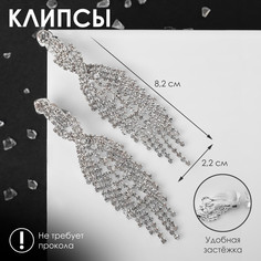 Клипсы для ушей qf