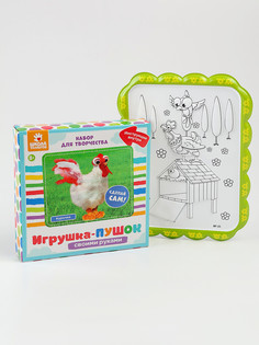 Набор для творчества: создание игрушки и раскраска Школа талантов