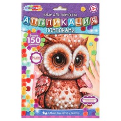 Набор для творчества МУЛЬТИ АРТ POMPON-122248