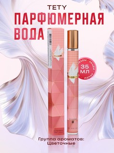 Парфюмерная вода женская tety, 35 мл No Brand