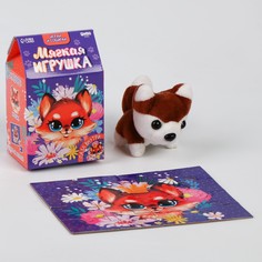 Пазлы с мягкой игрушкой Milo Toys