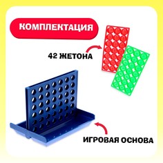 Настольная игра на логику Лас Играс Kids