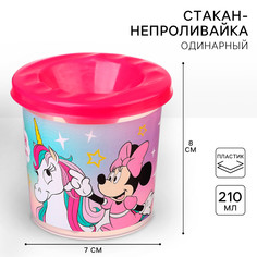 Стакан - непроливайка, одинарный, минни маус No Brand