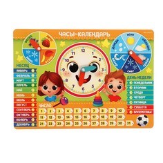 Обучающая игра Лесная мастерская