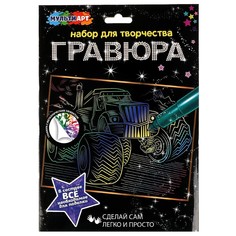 Гравюра МУЛЬТИ АРТ SCRATCHART-CLR-CAR2