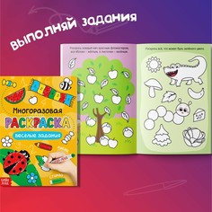 Раскраска детская Буква Ленд