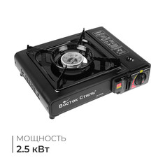 Плита газовая с переходником, портативная No Brand