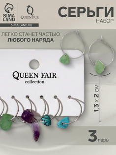 Серьги набор 3 пары QF