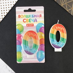 Свеча для торта, цифра 0 Страна Карнавалия