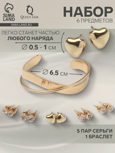 Набор 6 предметов: 5 пар серьги, 1 браслет QF