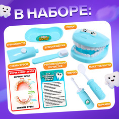 Игровой набор доктора Happy Valley