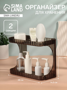 Органайзер для хранения, 2 секции, 28×14.5×21.5 см, черный, полупрозрачный QF