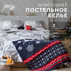 Постельное белье Love Life
