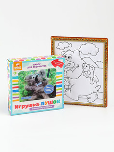 Набор для творчества: создание игрушки и раскраска No Brand