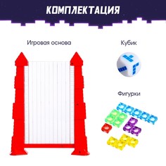 Настольная игра Лас Играс Kids