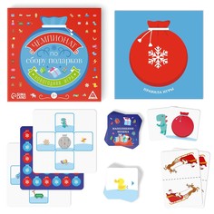Новогодняя настольная игра Лас Играс