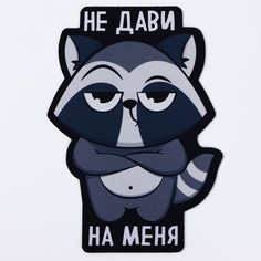 Коврик для мыши Like Me