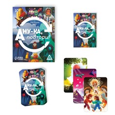 Настольная игра Лас Играс