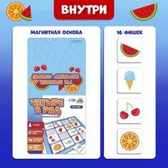 Настольная игра на логику Лас Играс Kids