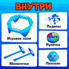 Настольная игра Лас Играс Kids
