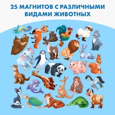 Развивающие магниты Лесная мастерская
