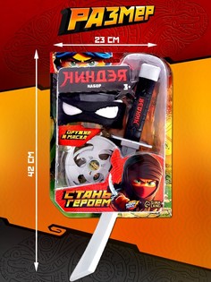 Игровой набор ниндзя Woow Toys