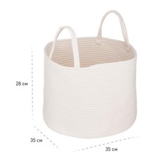 Корзина для хранения Handy Home