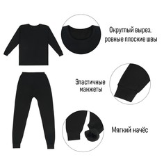 Термобелье Мастер К.