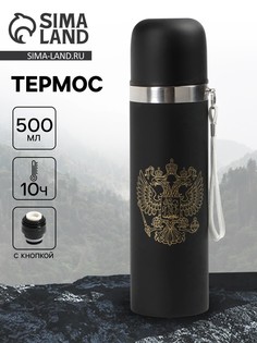 Термос Мастер К.