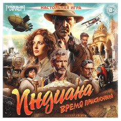 Игра настольная Умные игры 4660254429857