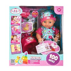 Пупс функциональный Шаинский музыка, КАРАПУЗ Y40BB-FLOWER-24-RU