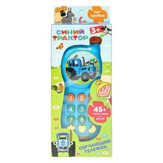 Обучающая игрушка СИНИЙ ТРАКТОР, Умка ZY576778-R3-B01