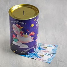 Копилка xxl Сима ленд