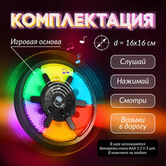 Настольная игра на память Лас Играс Kids