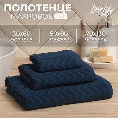 Полотенце махровое Love Life