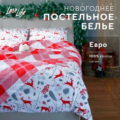 Постельное белье Love Life