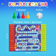 Настольная игра Лас Играс Kids