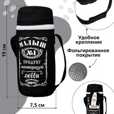 Термосумка для бутылочки Mum&Baby